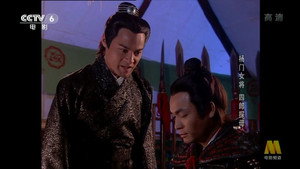 杨门女将 1. évad Ep.5 5. epizód