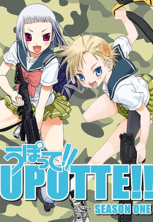 うぽって!! 1. évad (2012-04-07) poszter