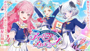 アイカツアカデミー！ kép