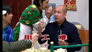 外来媳妇本地郎 5. évad Ep.1879 1879. epizód