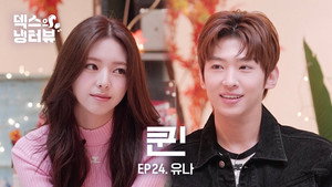 덱스의 냉터뷰 1. évad Ep.24 24. epizód