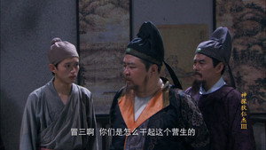 神探狄仁杰 3. évad Ep.28 28. epizód