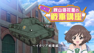 ガールズ&パンツァー Speciális epizódok Ep.42 42. epizód