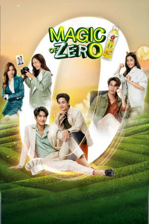 Magic of Zero 1. évad (2022-08-11) poszter