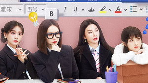 女子推理社 Speciális epizódok Ep.11 11. epizód