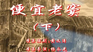 七十二家房客 2. évad Ep.6 6. epizód