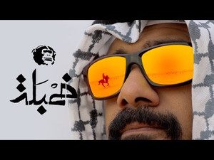 خمبلة 2. évad Ep.6 6. epizód
