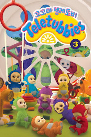 Teletubbies poszter