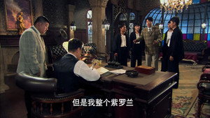 上海滩生死较量 1. évad Ep.3 3. epizód