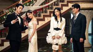 닿을 수 있는 그녀 kép