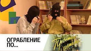 Простые истины 1. évad Ep.134 134. epizód