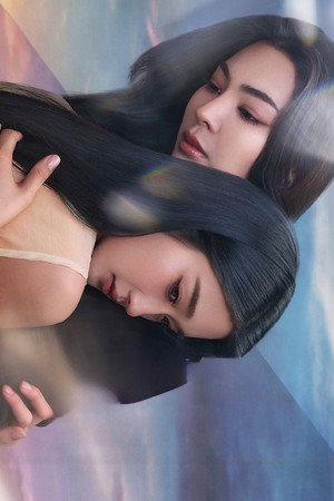 หัวใจช้ำรัก poszter