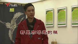 外来媳妇本地郎 9. évad Ep.3354 3354. epizód