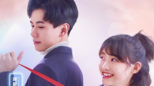 小红娘脱单攻略 kép