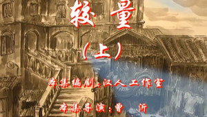 七十二家房客 5. évad Ep.103 103. epizód