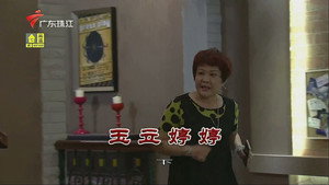 外来媳妇本地郎 11. évad Ep.3504 3504. epizód