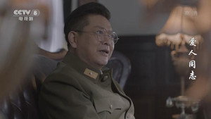爱人·同志 1. évad Ep.29 29. epizód