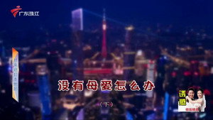 外来媳妇本地郎 12. évad Ep.4614 4614. epizód