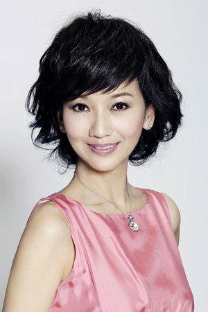 趙雅芝 profil kép