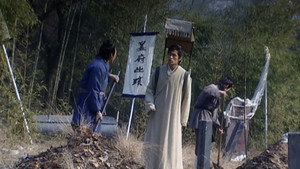 聊斋志异 1. évad Ep.32 32. epizód