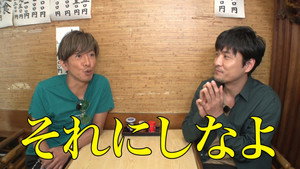 木村さ～～ん！ 1. évad Ep.47 47. epizód