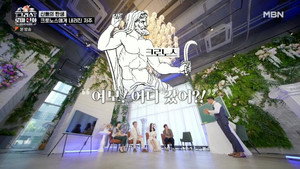 그리스 로마 신화 - 신들의 사생활 1. évad Ep.1 1. epizód