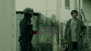 仮面ライダーアマゾンズ 1. évad Ep.8 8. epizód