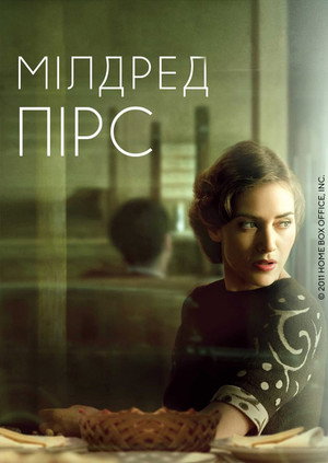 Mildred Pierce poszter