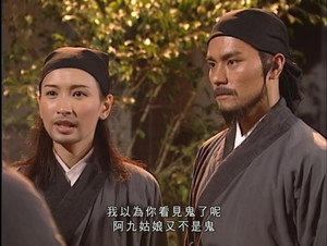碧血劍 1. évad Ep.16 16. epizód