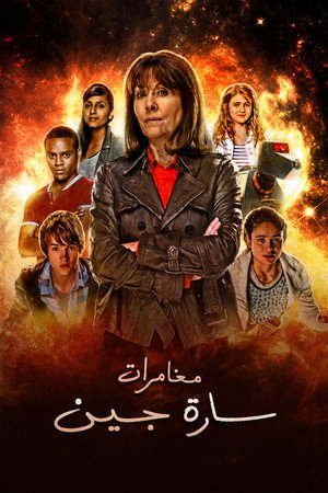 The Sarah Jane Adventures poszter