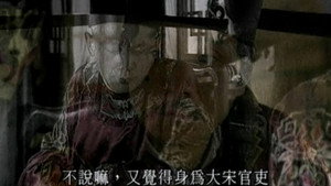 寇老西儿 1. évad Ep.11 11. epizód