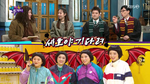 해피투게더 4. évad Ep.13 13. epizód