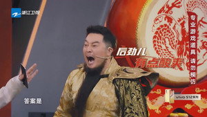 王牌对王牌 7. évad Ep.3 3. epizód