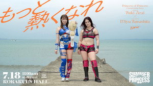 東京女子プロレス 14. évad Ep.39 39. epizód