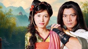蕭十一郎 kép
