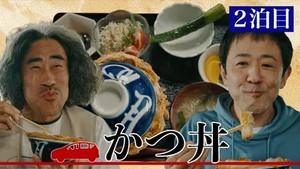 絶メシロード Speciális epizódok Ep.9 9. epizód