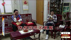 外来媳妇本地郎 12. évad Ep.3943 3943. epizód