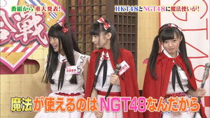 HKT48 vs NGT48 さしきた合戦 1. évad Ep.11 11. epizód