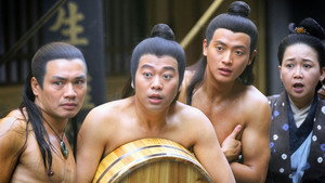 醉打金枝 kép
