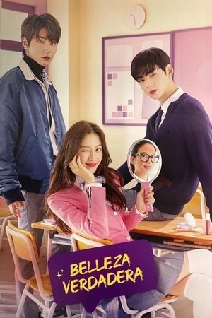 여신강림 poszter