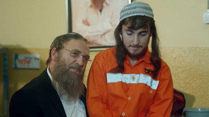 שב"ס 2. évad Ep.9 9. epizód