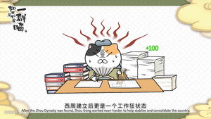 如果歷史是一群喵 1. évad Ep.12 12. epizód