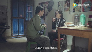 陈二狗的妖孽人生 1. évad Ep.8 8. epizód