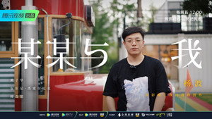 某某与我 1. évad Ep.6 6. epizód