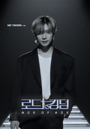 로드 투 킹덤: ACE OF ACE 1. évad (2024-09-19) poszter