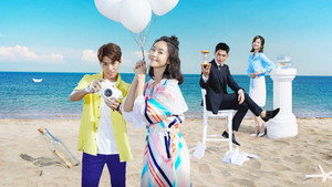 艾蜜麗的五件事 kép
