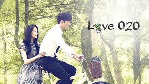 Love O2O kép