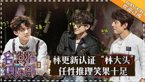 名侦探俱乐部 2. évad Ep.11 11. epizód
