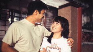 再見亦是老婆 kép