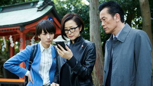 未解決の女 警視庁文書捜査官 1. évad Ep.4 4. epizód